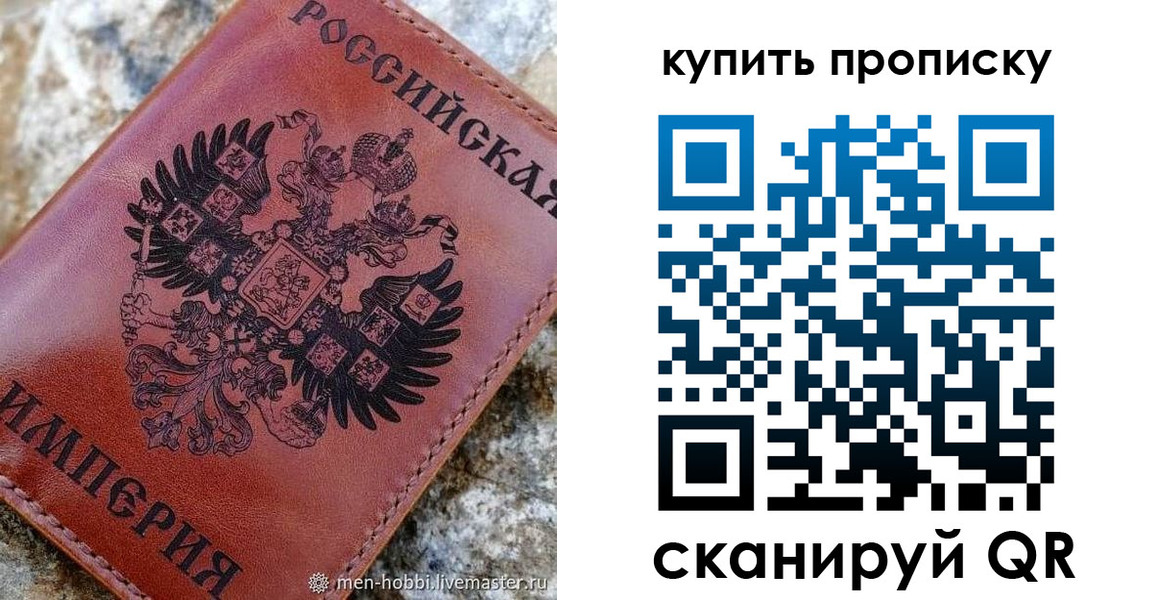 временная регистрация в Абдулино