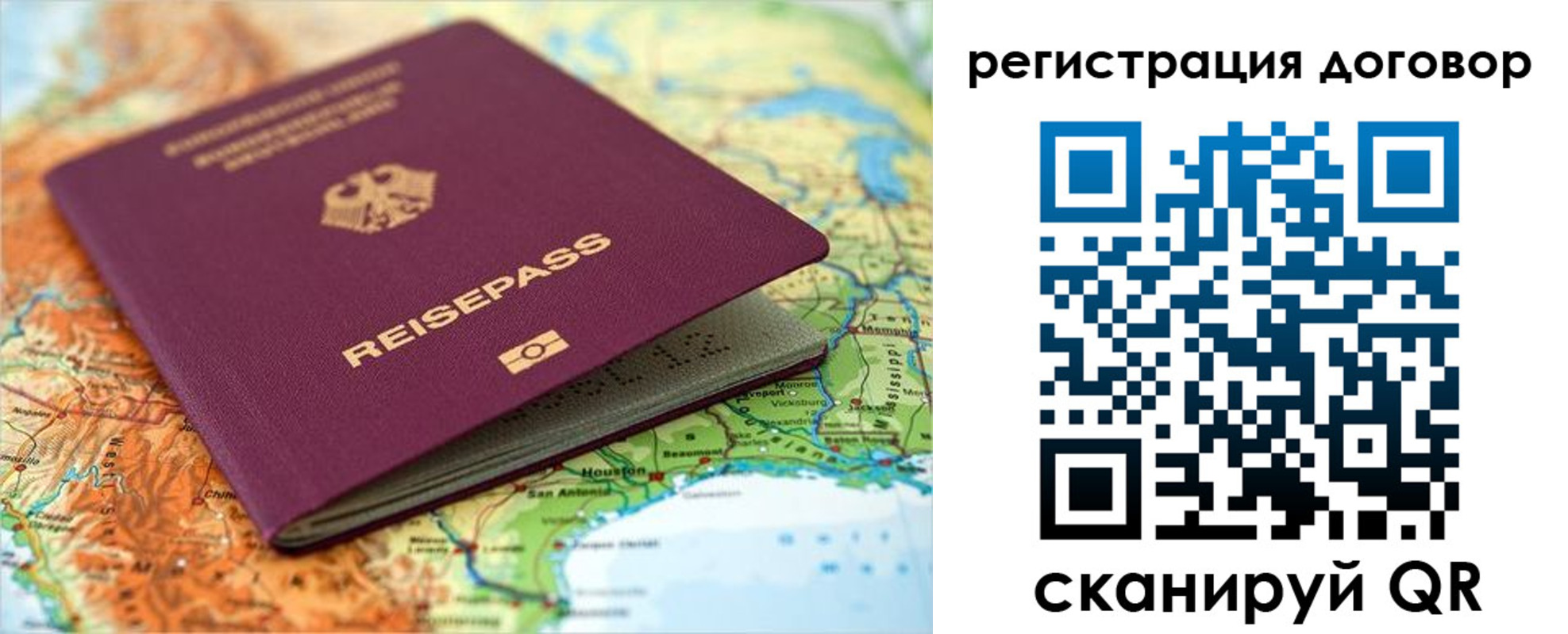 прописка регистрация в Абдулино