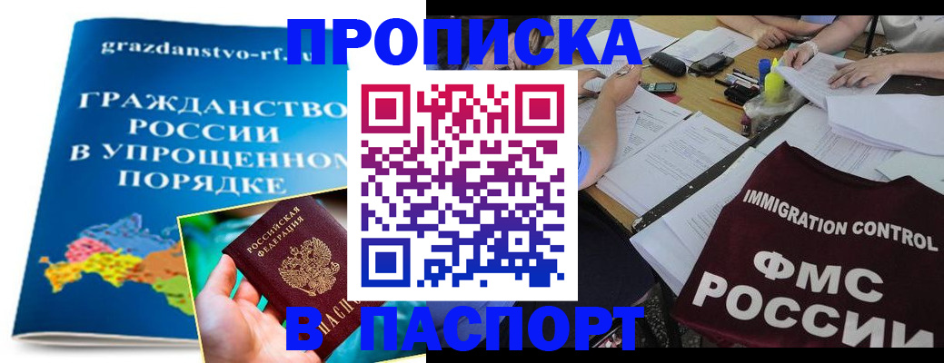 регистрация для дет. сада в Абдулино