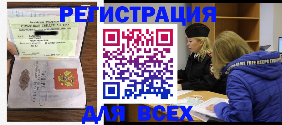 пропишу в квартире в Абдулино